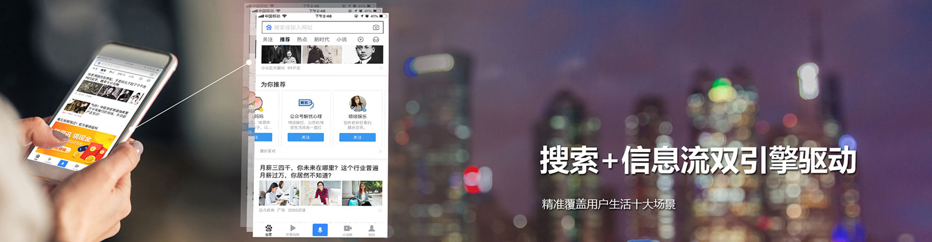 利辛搜索开户返点