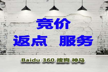 SEM广告案例：创意文案提升转化率