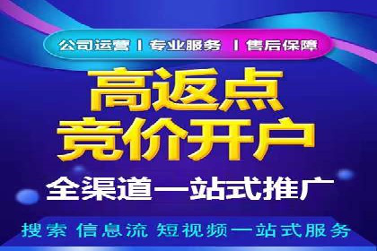 探索网站sem托管的最佳实践案例