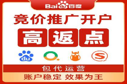 成功案例：SEM竞价代运营助力企业突破瓶颈