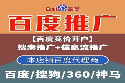 SEM推广案例：精准定位用户